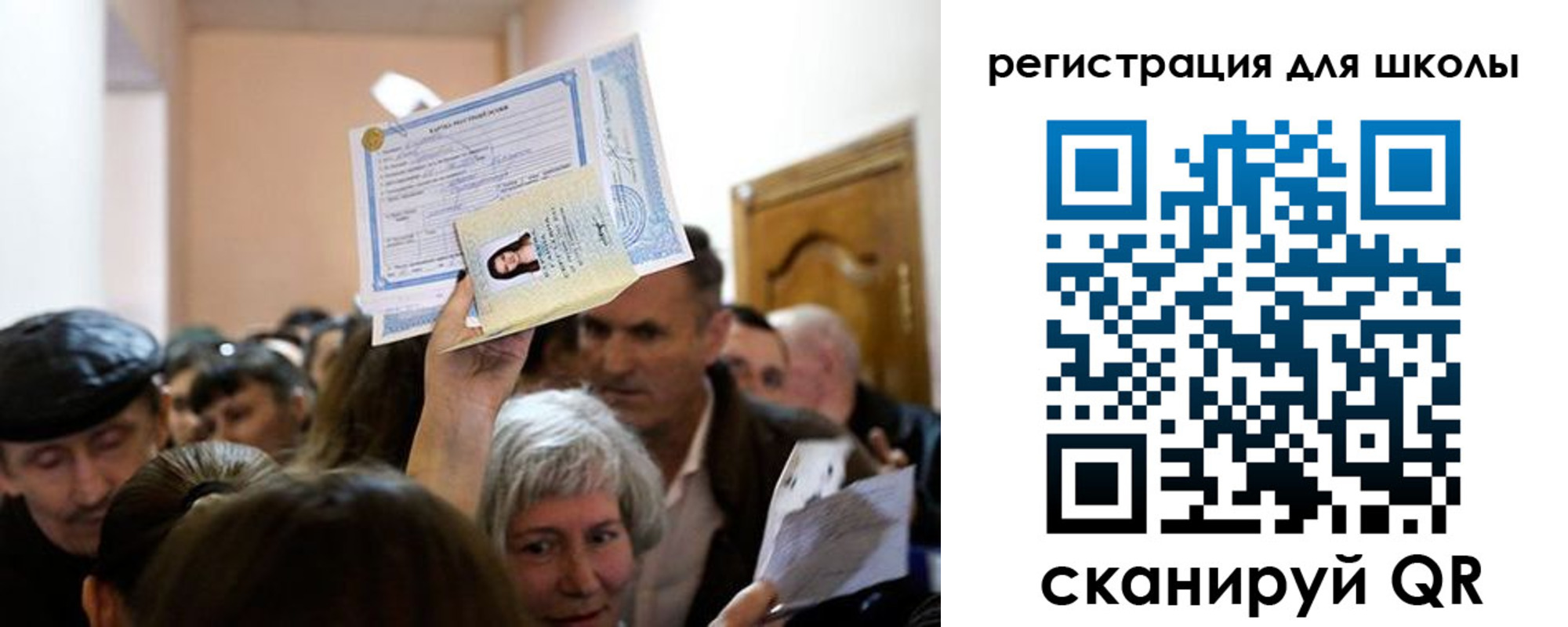 временная регистрация надежно в Болхове