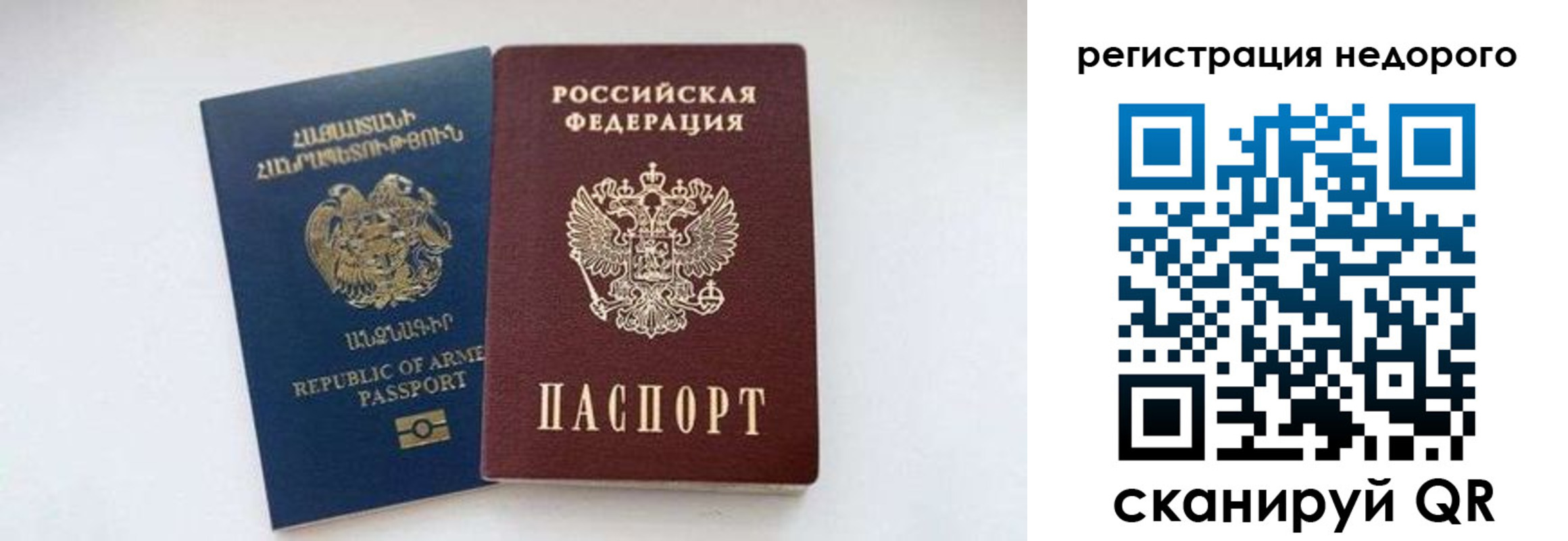 временная регистрация поиск в Болхове