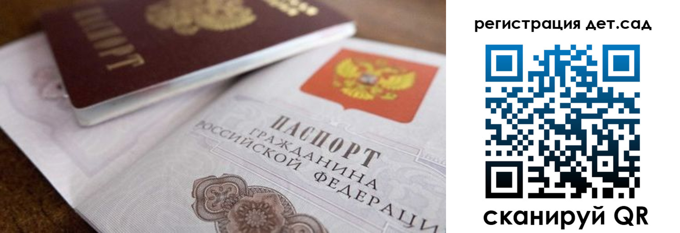 временная регистрация недорого в Болхове