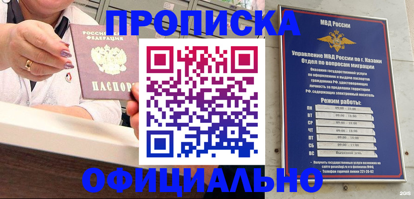 найти адрес прописки в Болхове